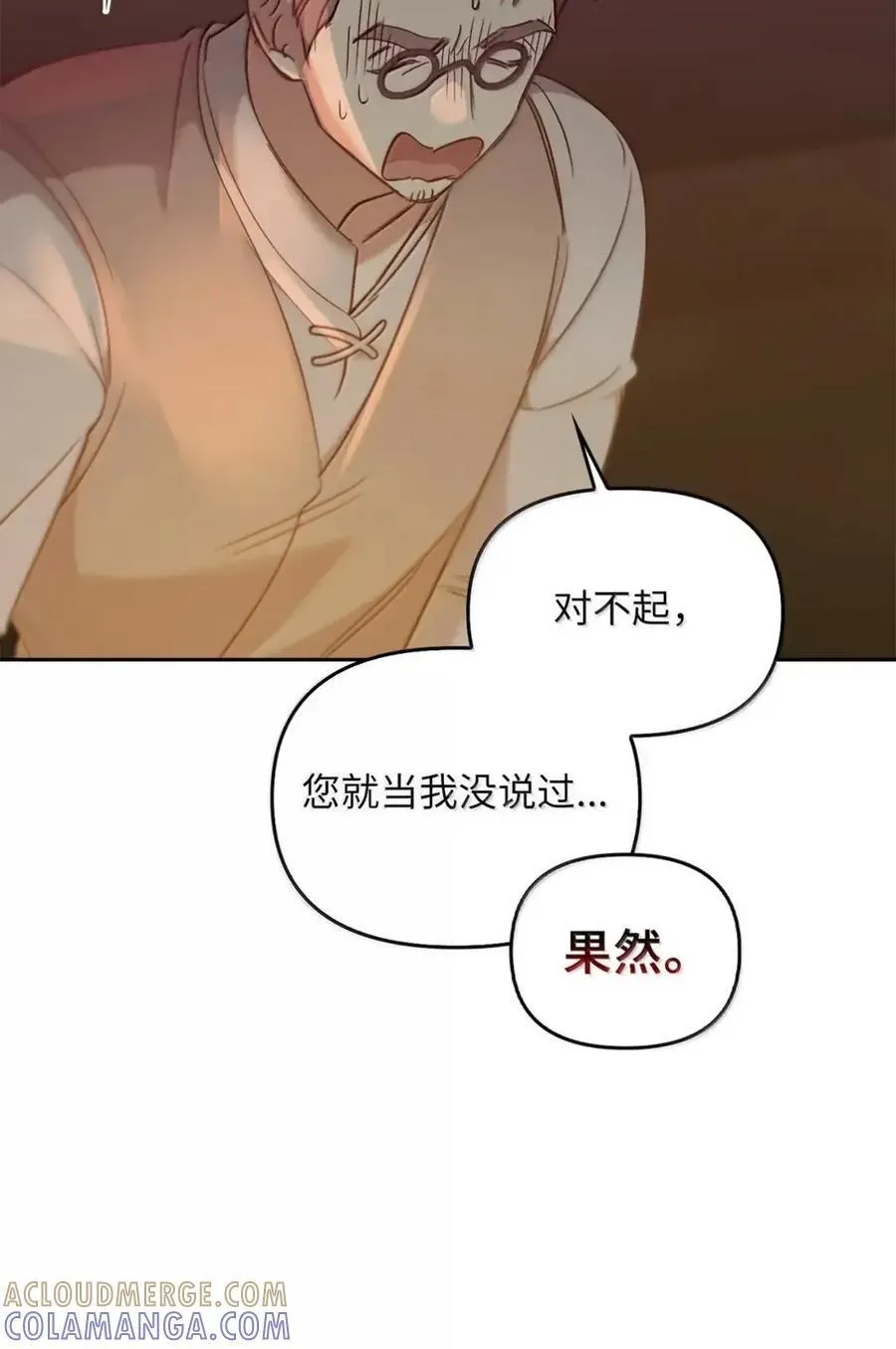 050 掩饰 第70页