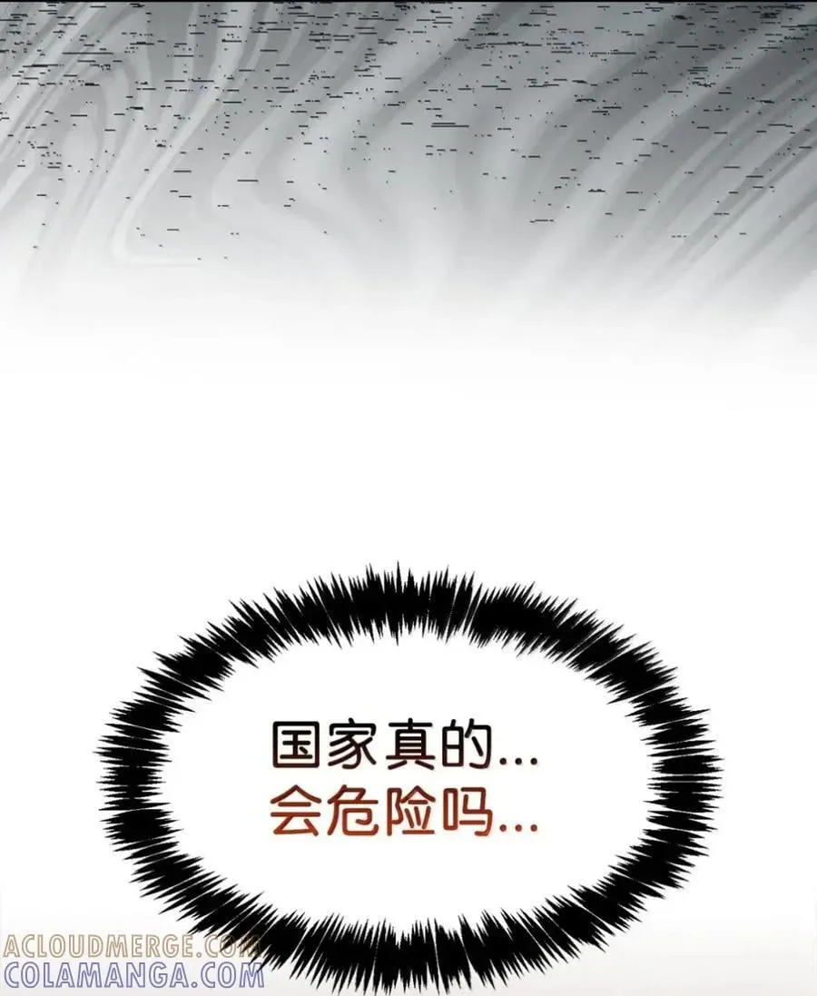 050 掩饰 第73页