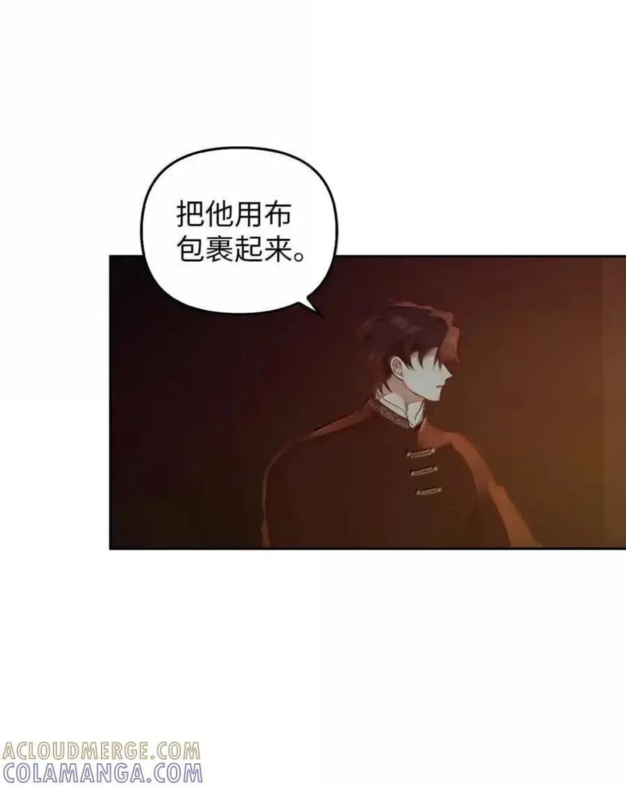 050 掩饰 第76页