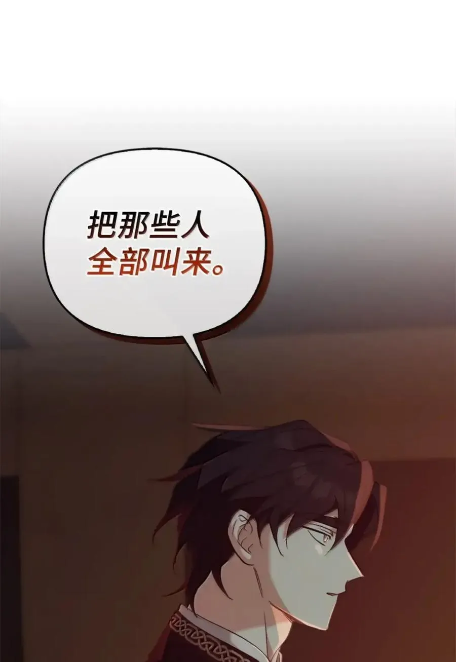 050 掩饰 第83页