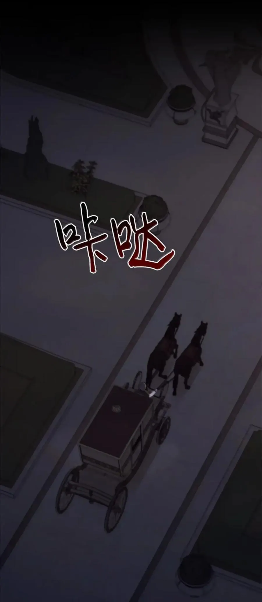 050 掩饰 第86页