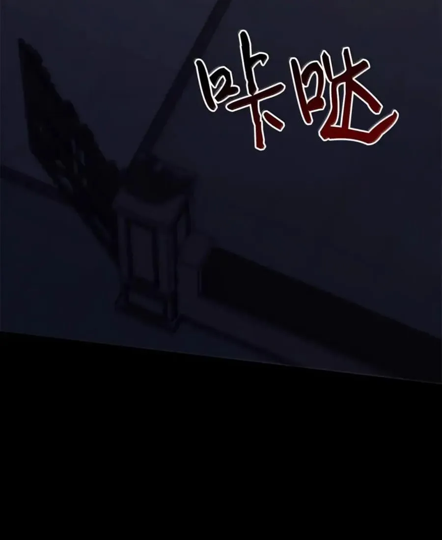 050 掩饰 第87页