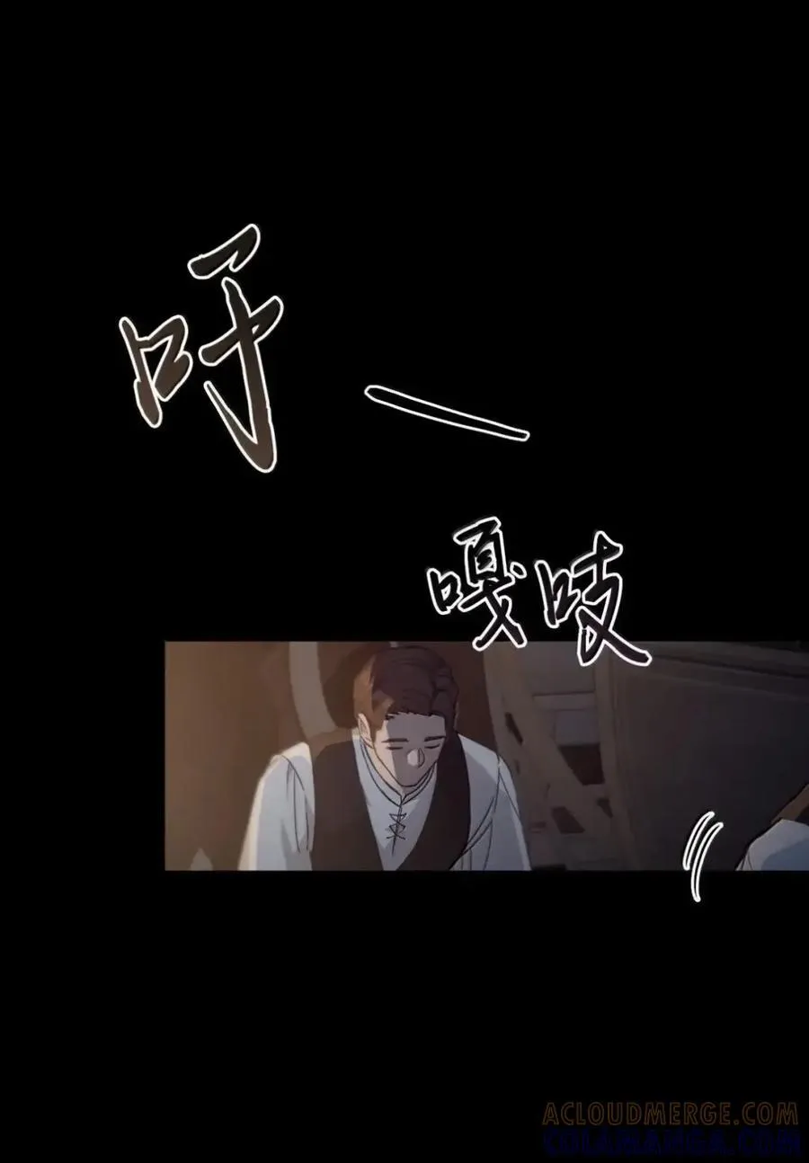 050 掩饰 第88页