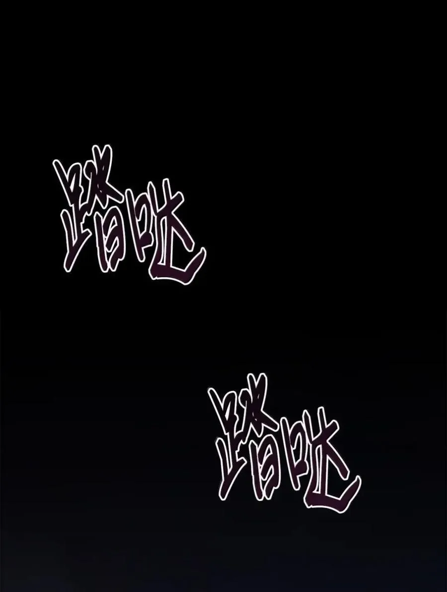 050 掩饰 第89页