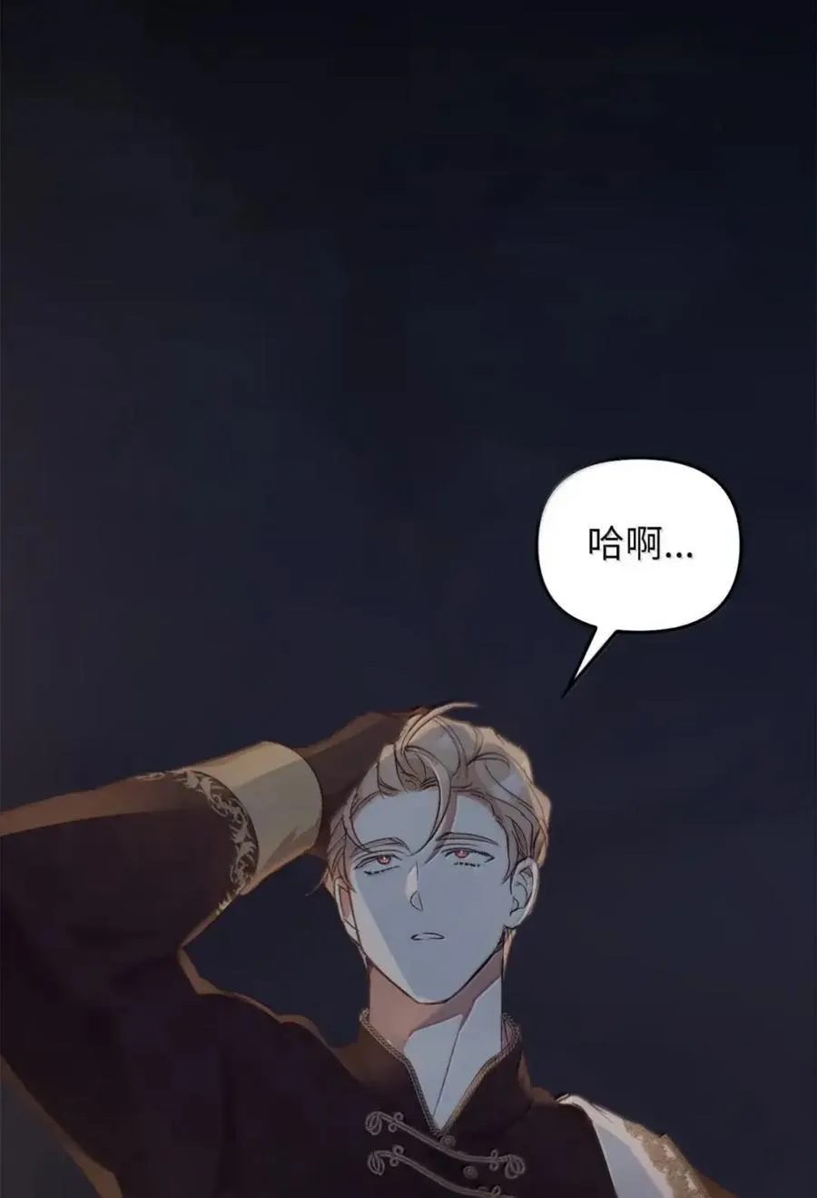 050 掩饰 第90页