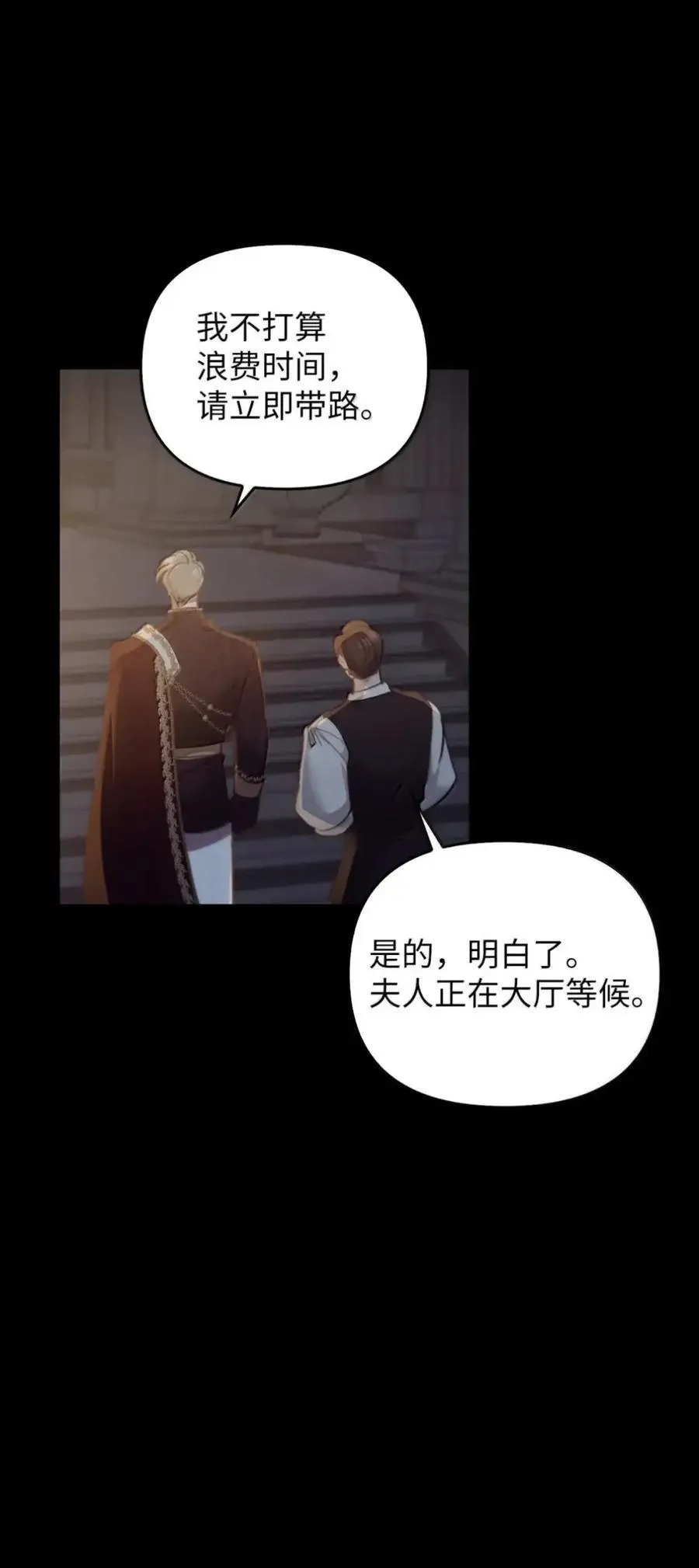 050 掩饰 第92页