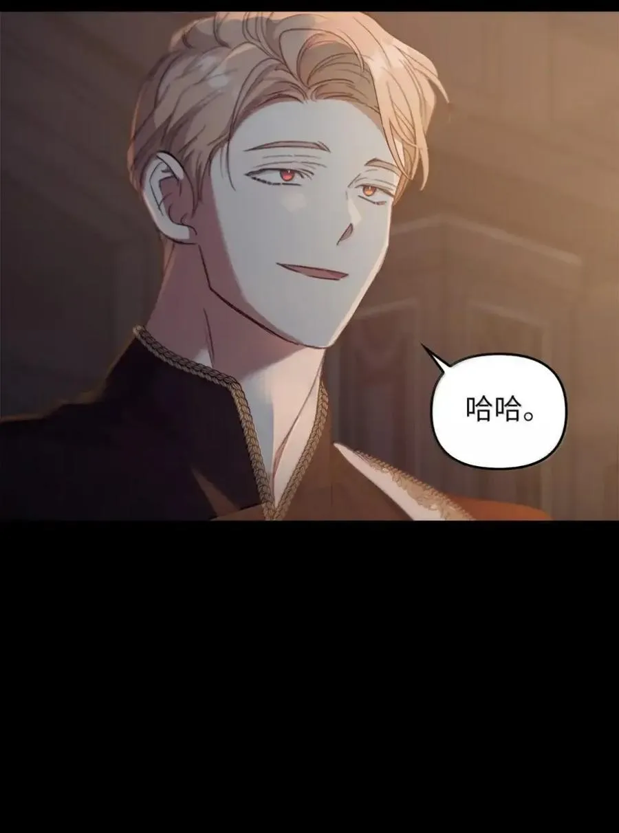 050 掩饰 第95页