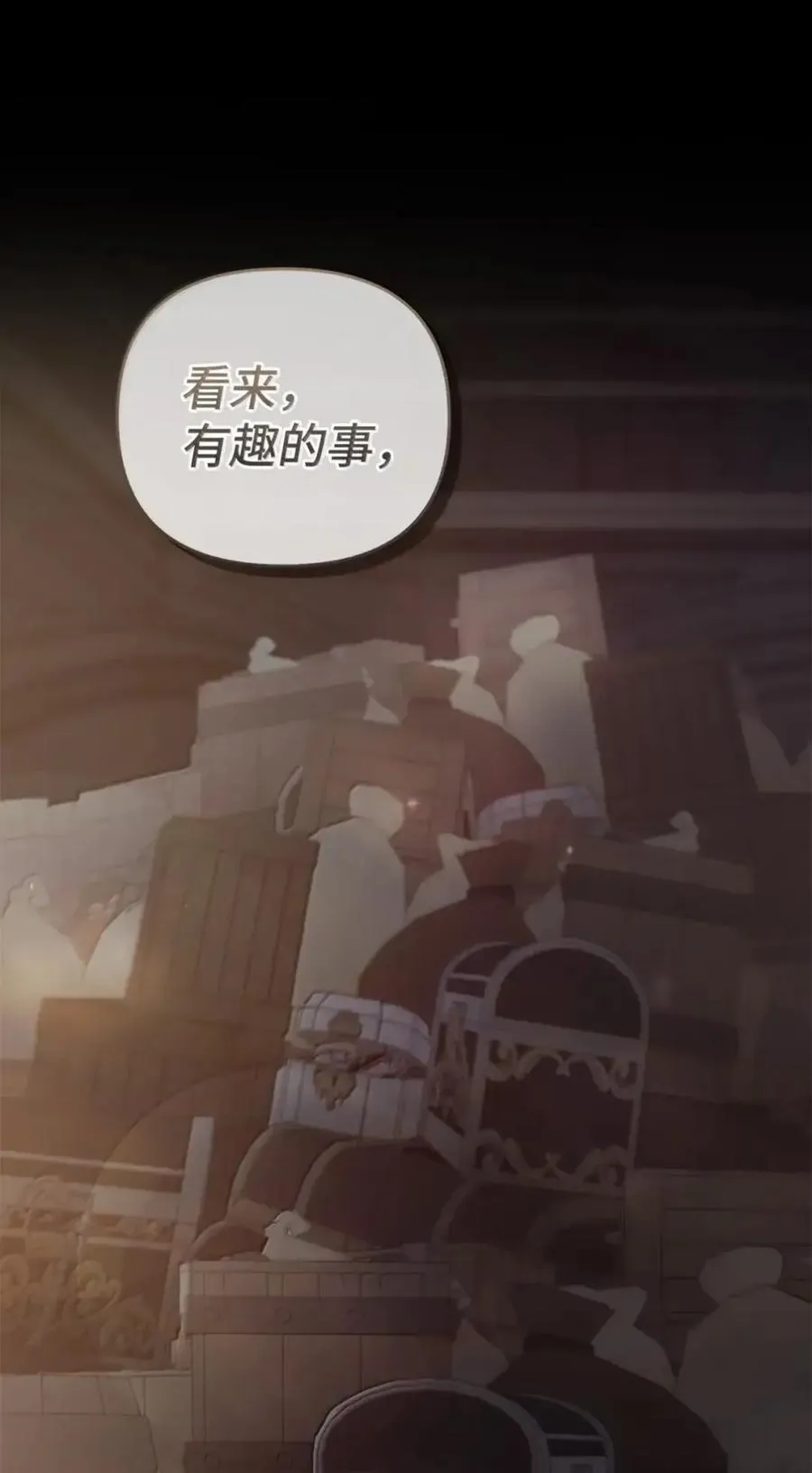 050 掩饰 第96页
