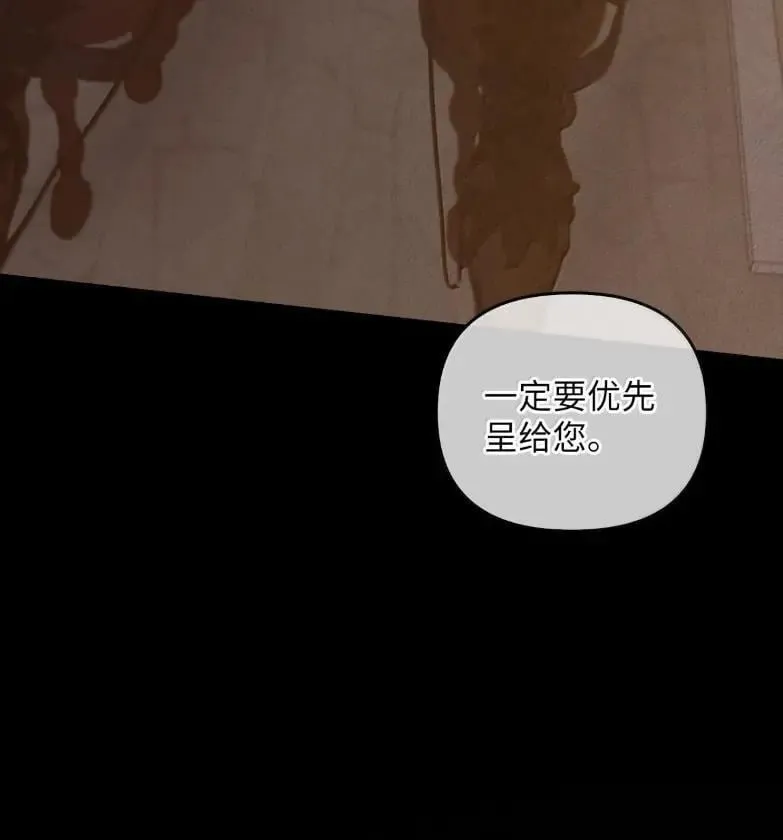051 马车强盗 第10页
