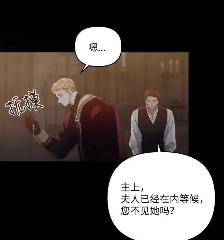 051 马车强盗 第11页