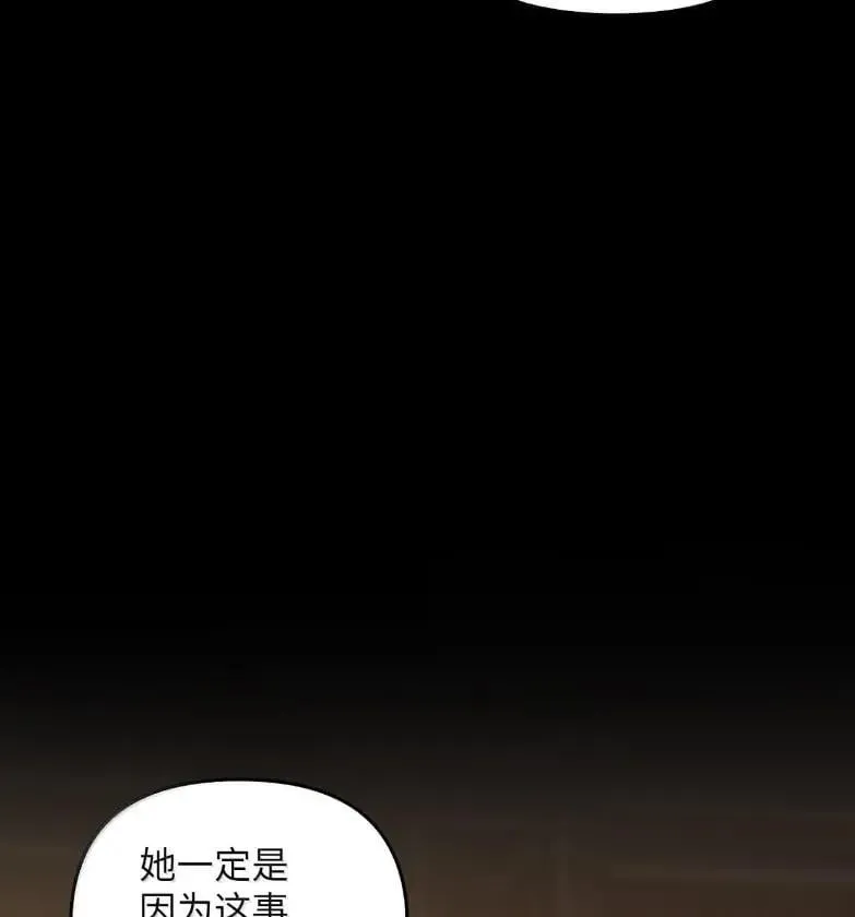 051 马车强盗 第12页