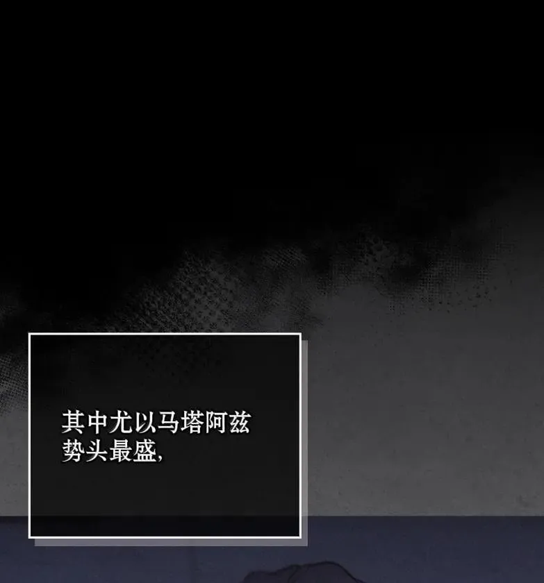 051 马车强盗 第15页
