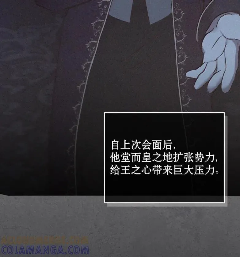 051 马车强盗 第17页