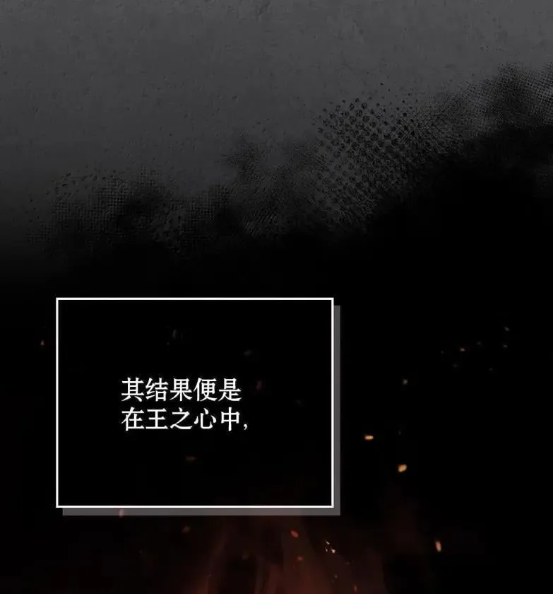 051 马车强盗 第18页