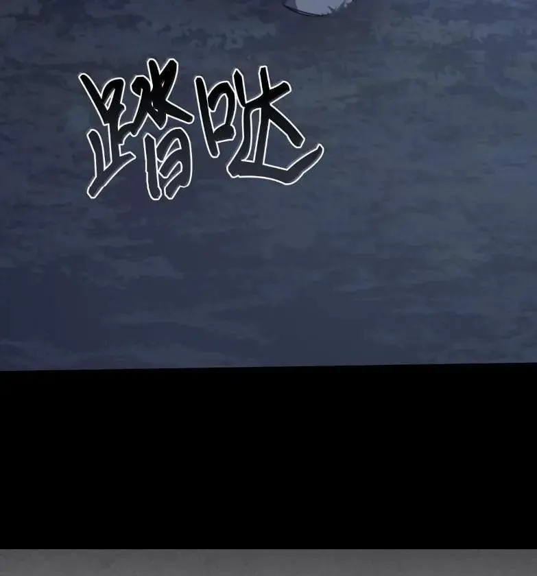 051 马车强盗 第35页