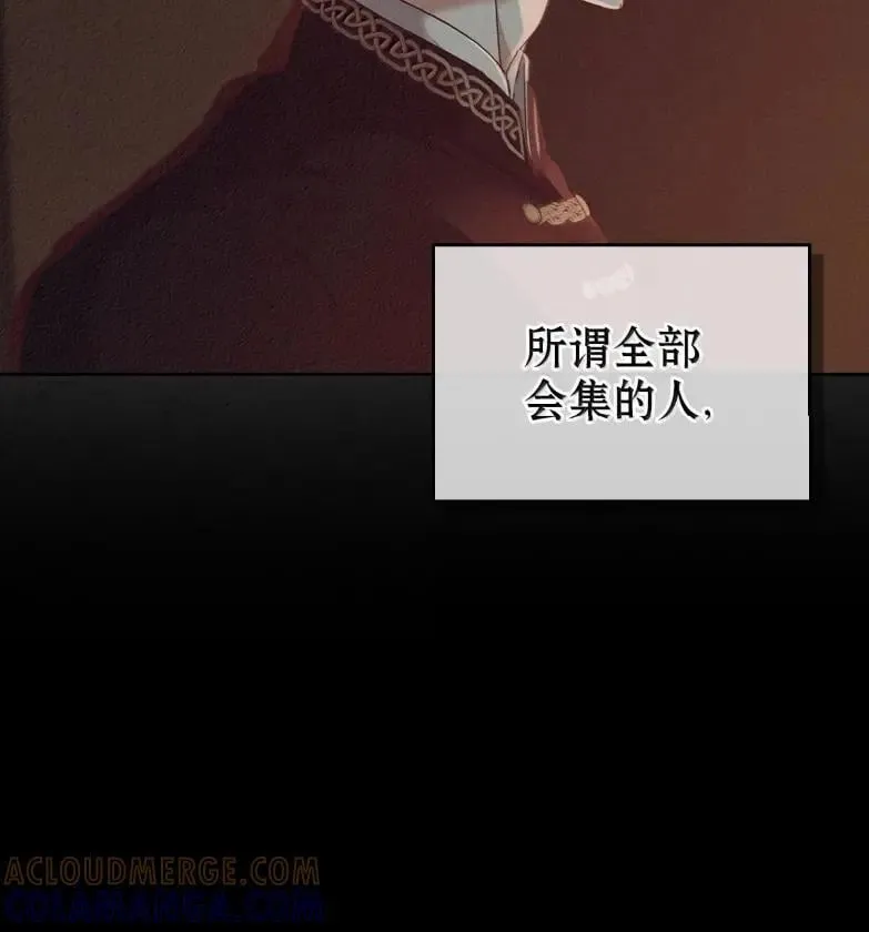 051 马车强盗 第37页