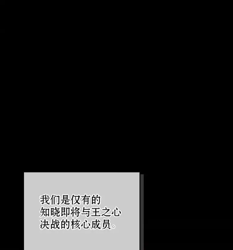 051 马车强盗 第40页