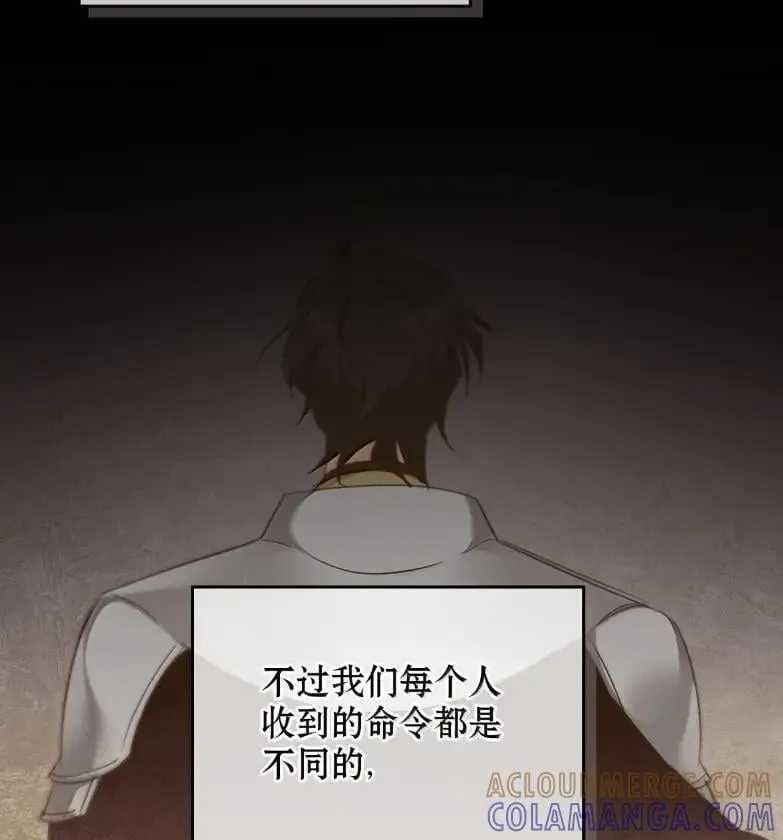 051 马车强盗 第41页