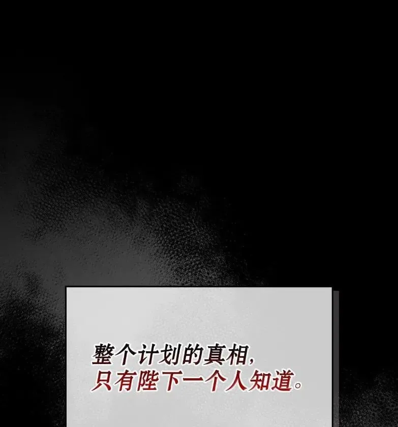 051 马车强盗 第44页