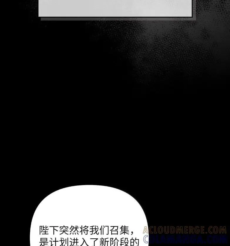 051 马车强盗 第45页