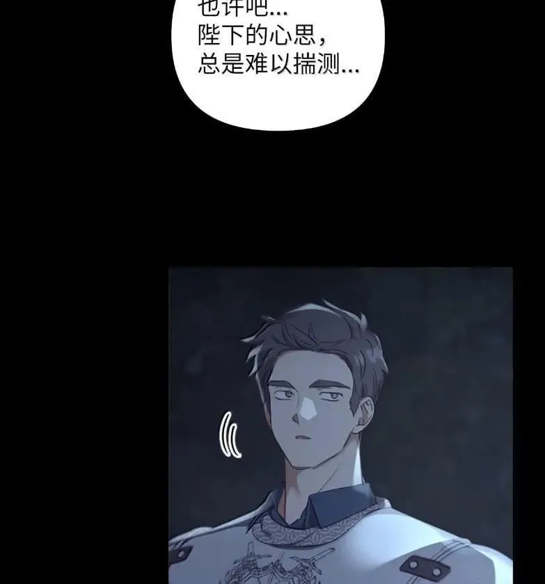 051 马车强盗 第47页