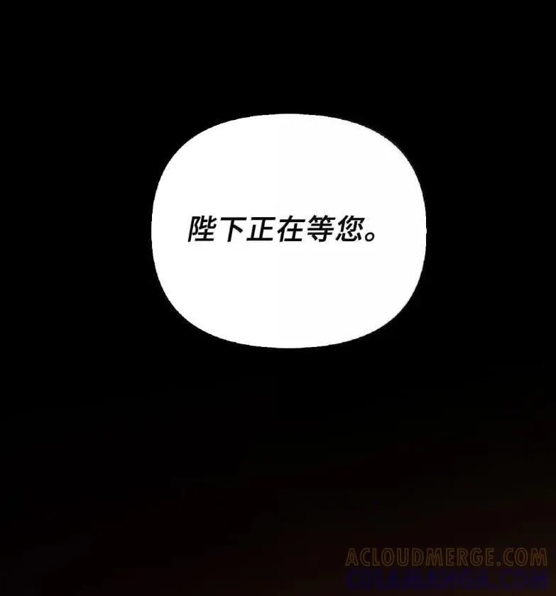 051 马车强盗 第49页