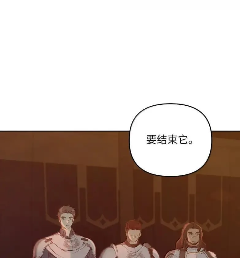 051 马车强盗 第54页