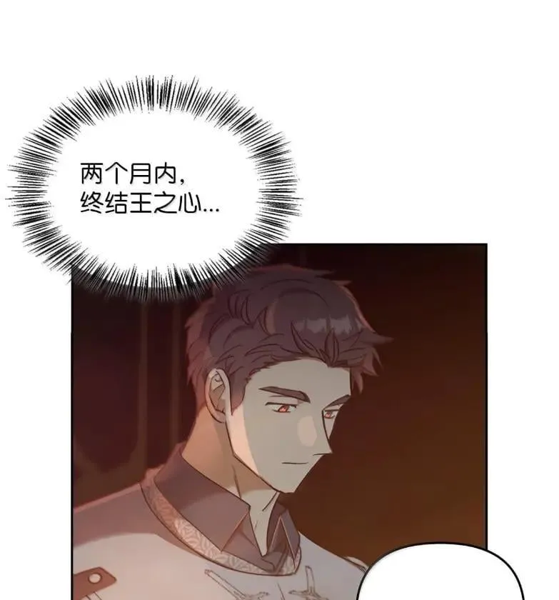 051 马车强盗 第56页
