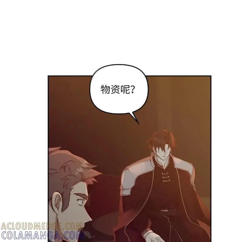 051 马车强盗 第61页