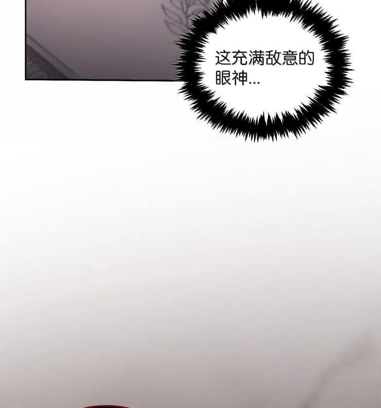 051 马车强盗 第75页
