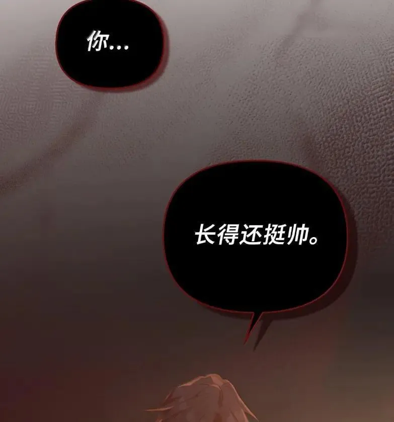 051 马车强盗 第76页