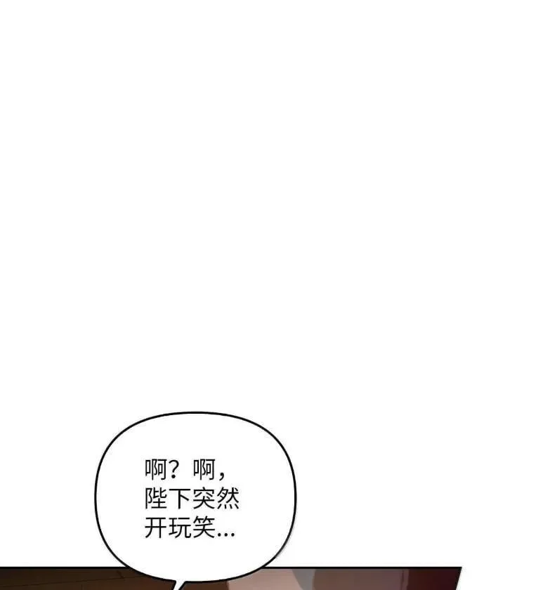 051 马车强盗 第79页