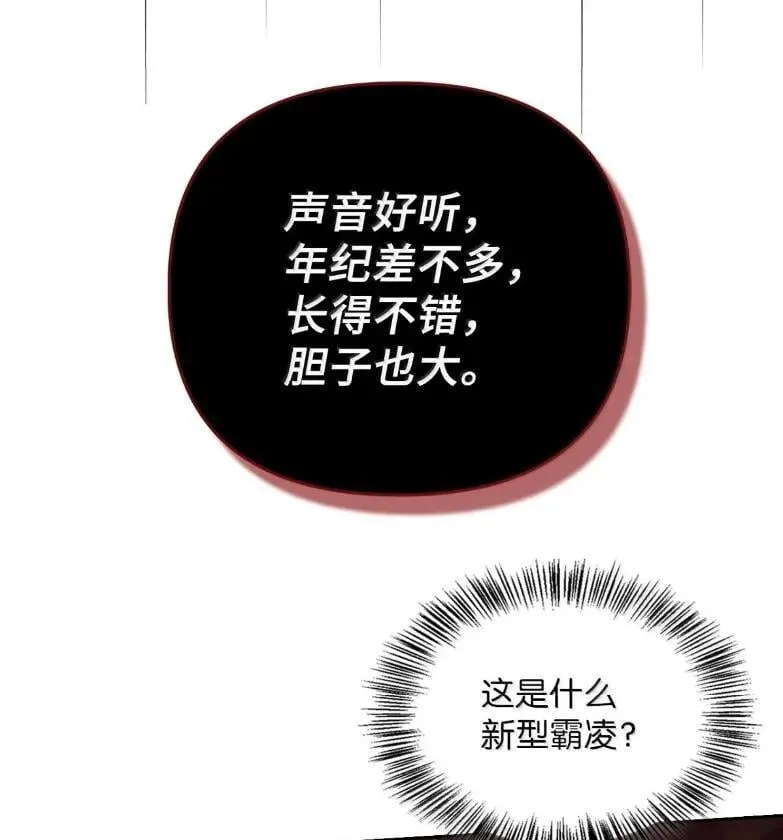 051 马车强盗 第83页