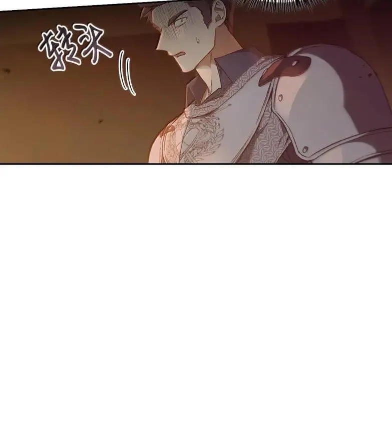 051 马车强盗 第84页
