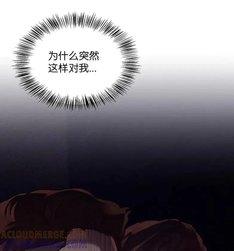 051 马车强盗 第85页