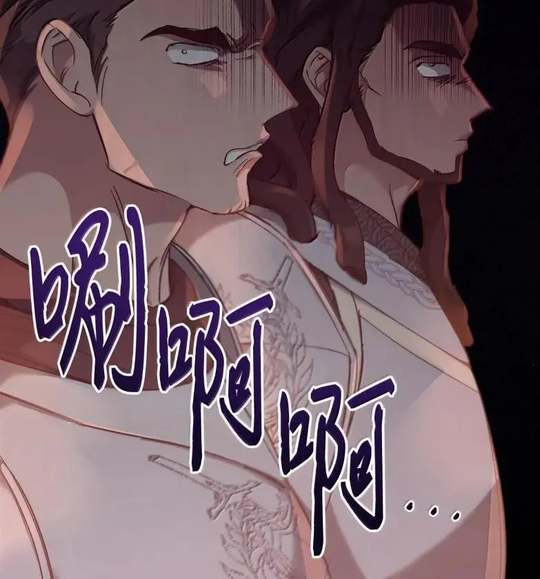 051 马车强盗 第86页