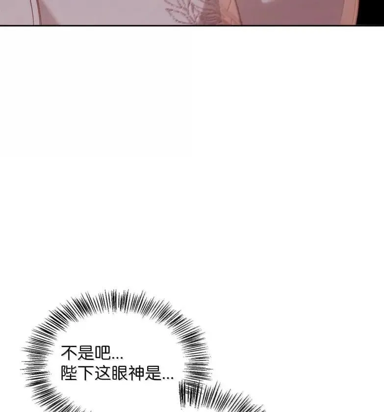 051 马车强盗 第87页