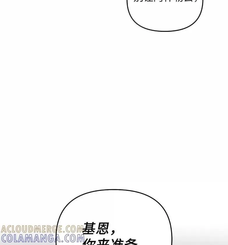 051 马车强盗 第89页