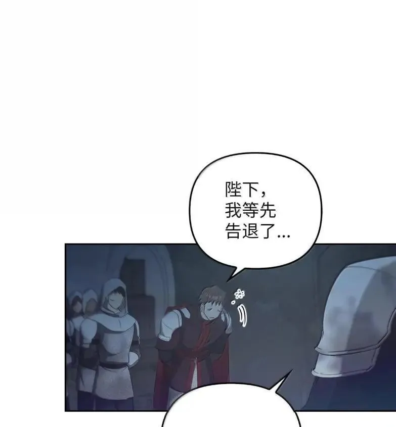 051 马车强盗 第94页
