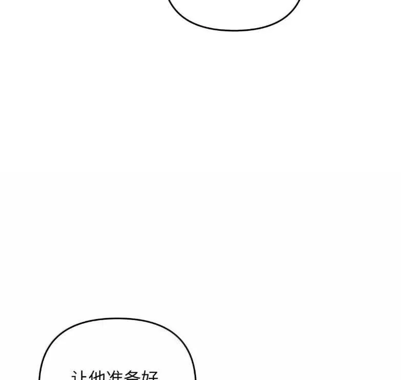051 马车强盗 第95页