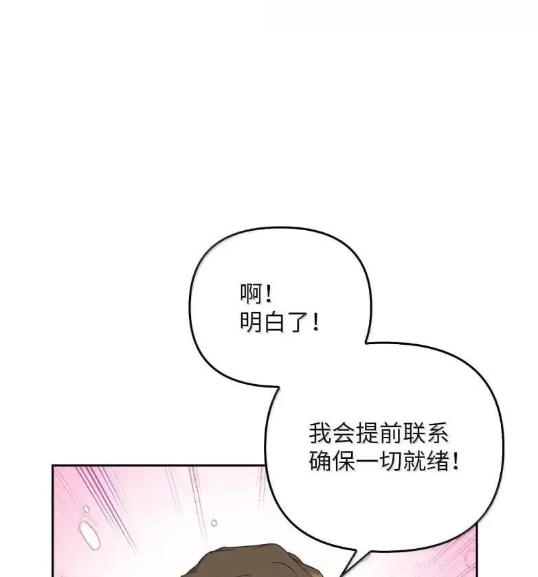 051 马车强盗 第98页
