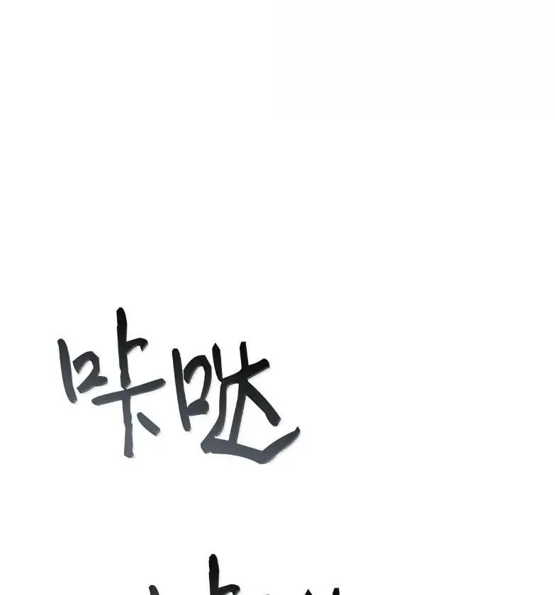 051 马车强盗 第100页
