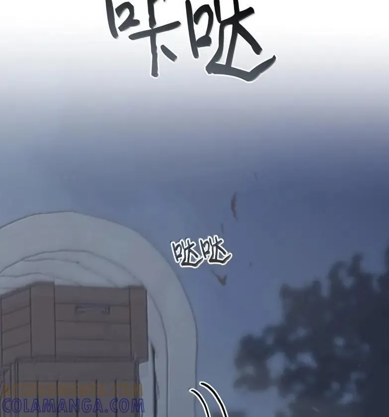 051 马车强盗 第101页