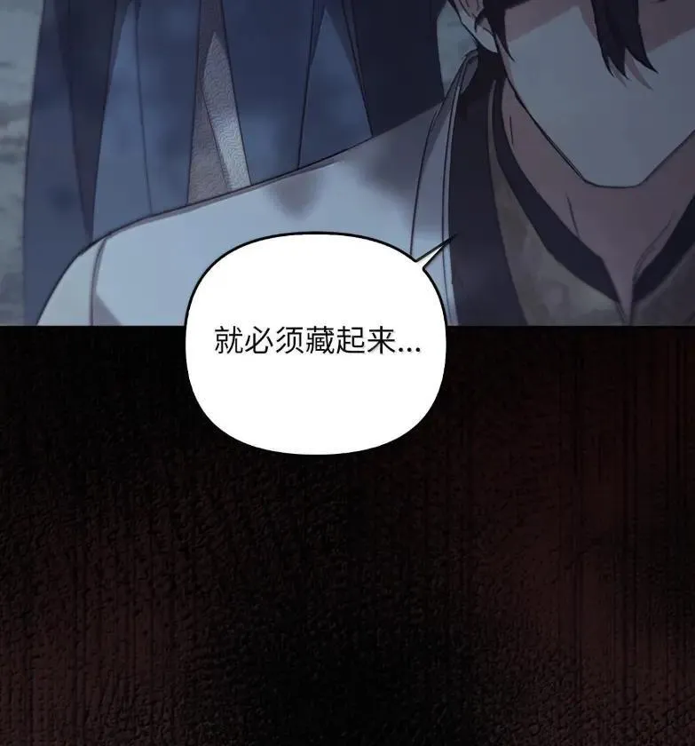 051 马车强盗 第112页