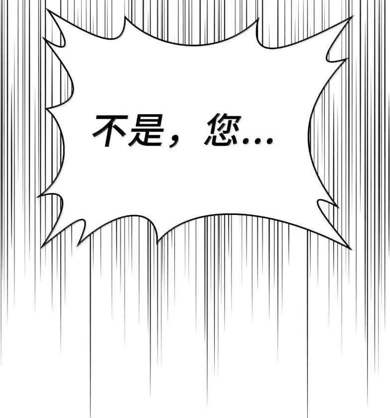 051 马车强盗 第118页