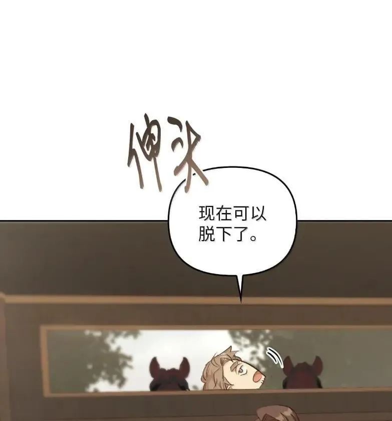 051 马车强盗 第122页