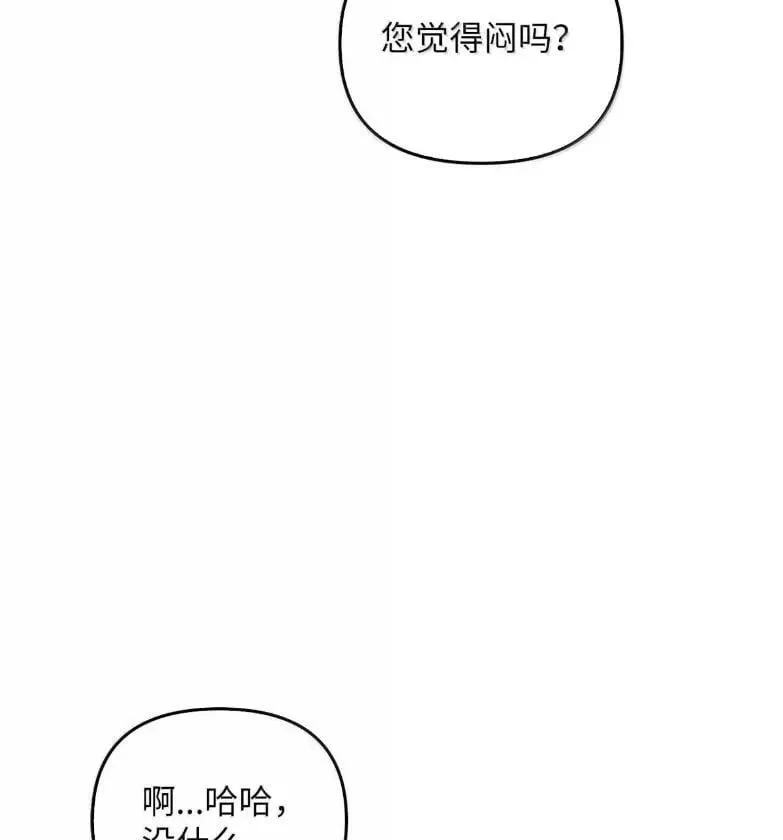 051 马车强盗 第124页