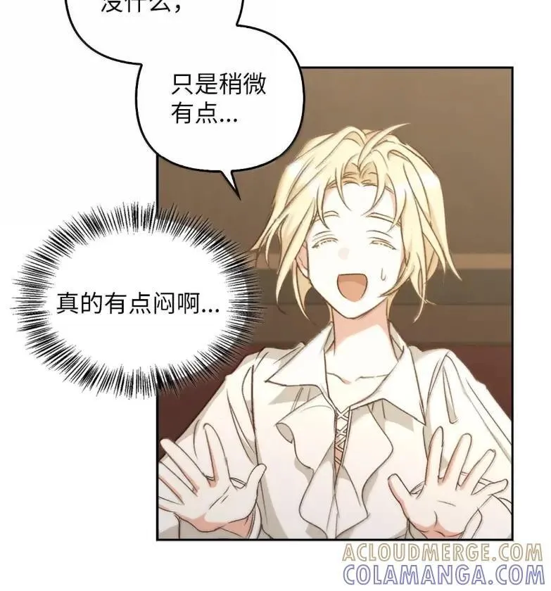 051 马车强盗 第125页