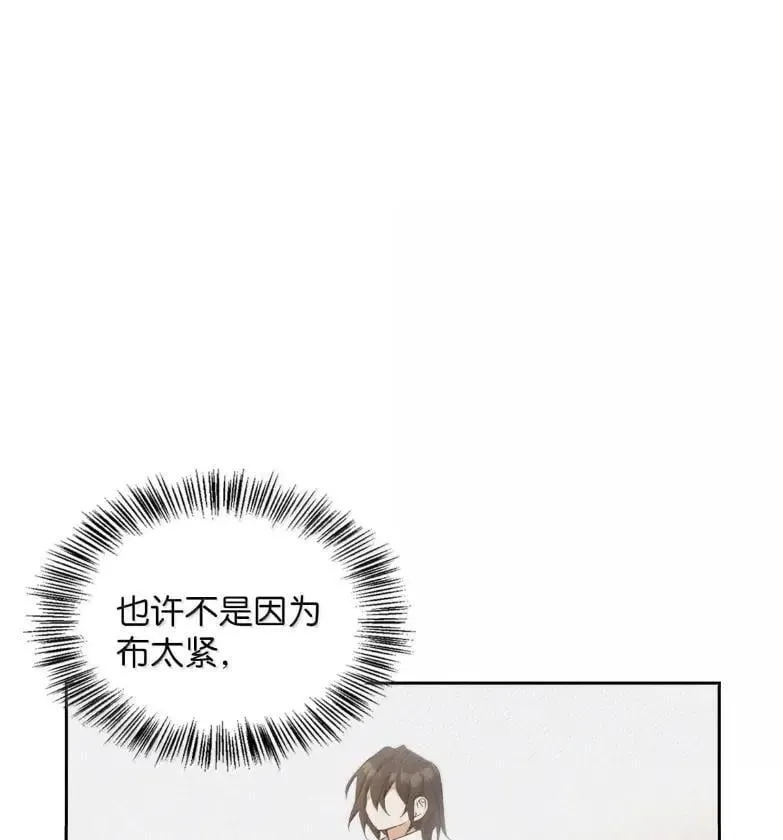 051 马车强盗 第126页