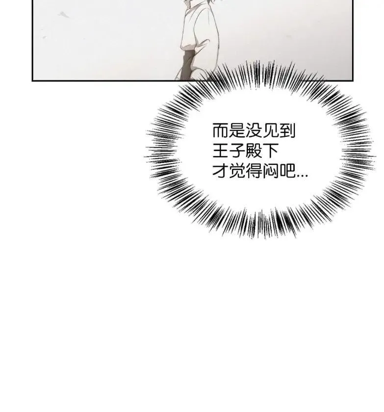 051 马车强盗 第127页
